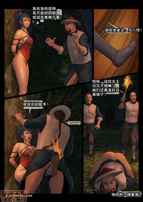 天国女殇处刑录1-4[Fansadox(飞羽)]女将军FEMALEGENERAL第1话天国女殇处刑录1-4[Fansadox(飞羽)]女将军FEMALEGENERAL[中国翻訳]