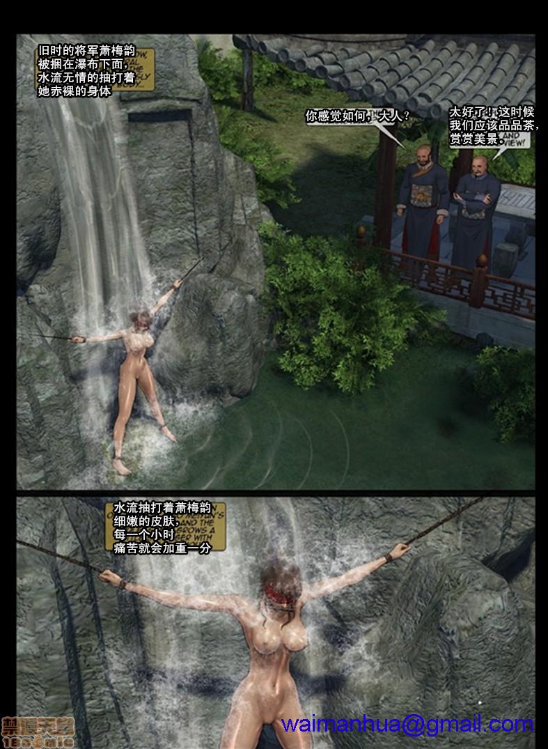 天国女殇处刑录1-4[Fansadox(飞羽)]女将军FEMALEGENERAL第3话女将军3