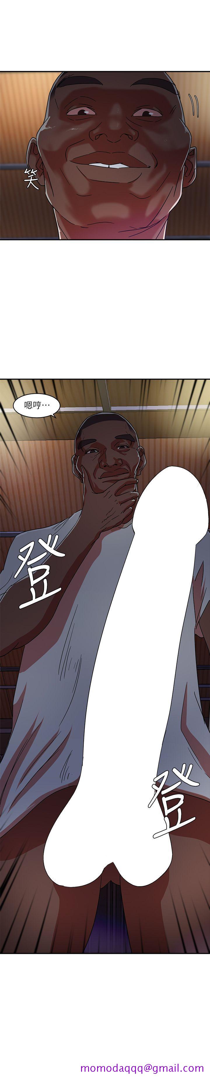 母猪养成计画第3话