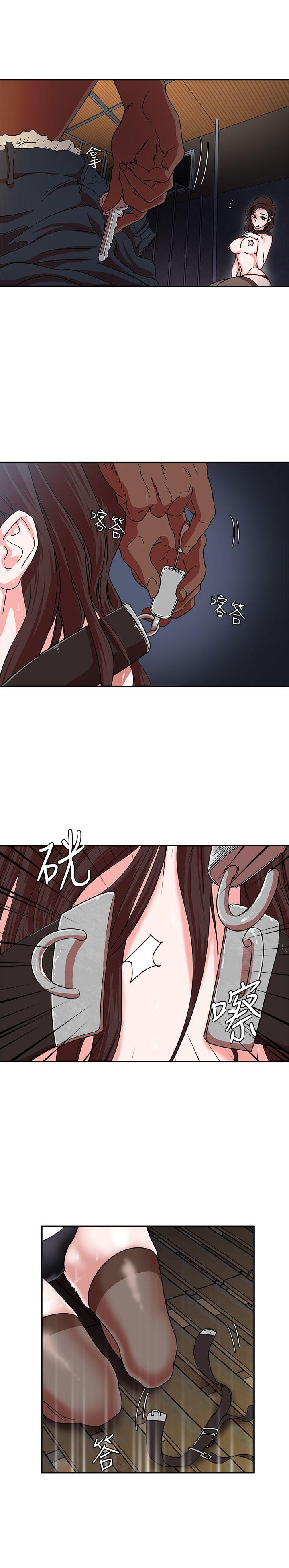 母猪养成计画第3话