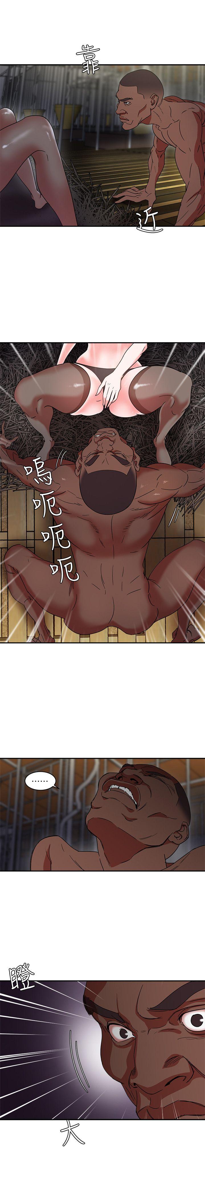 母猪养成计画第3话