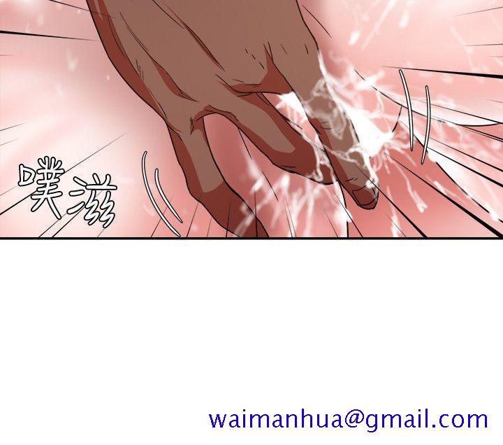 母猪养成计画第4话