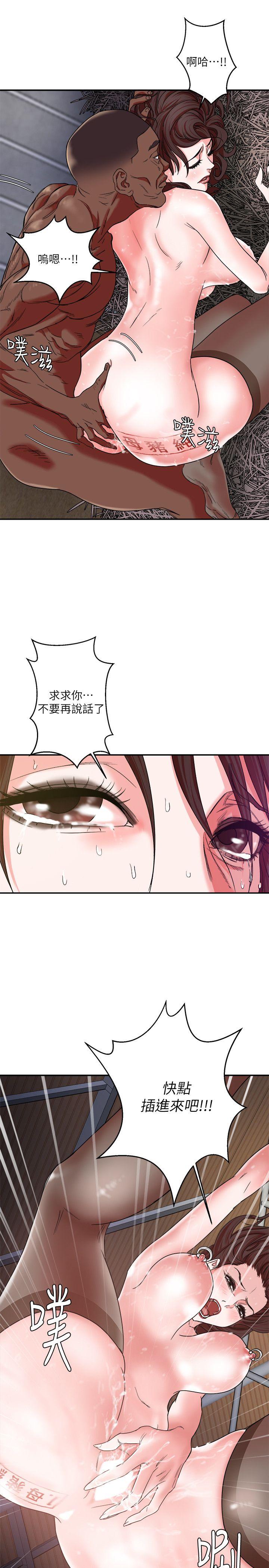 母猪养成计画第4话