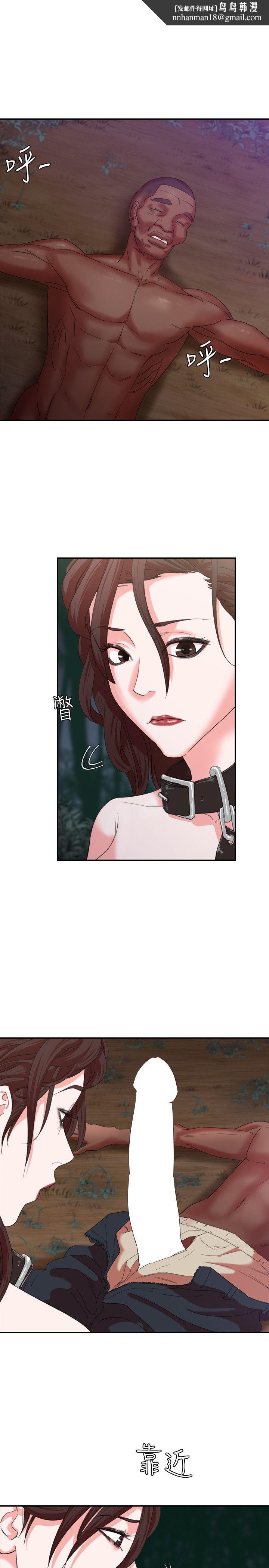 母猪养成计画第7话