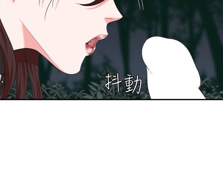 母猪养成计画第7话