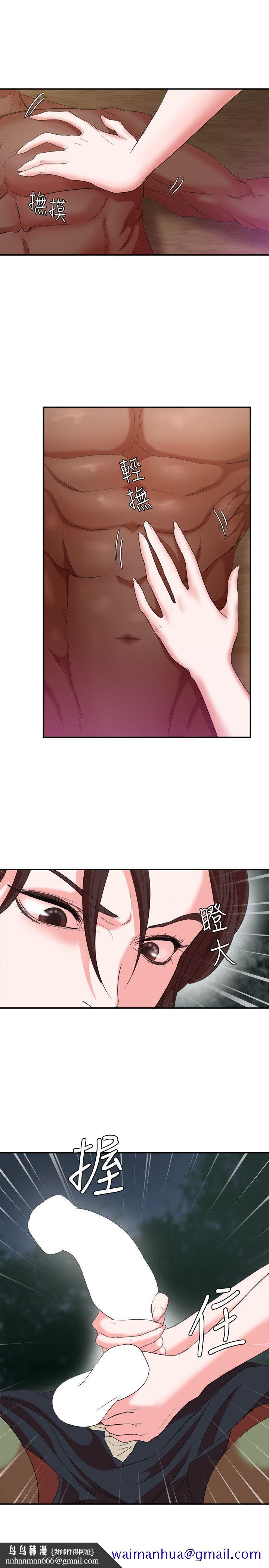 母猪养成计画第7话