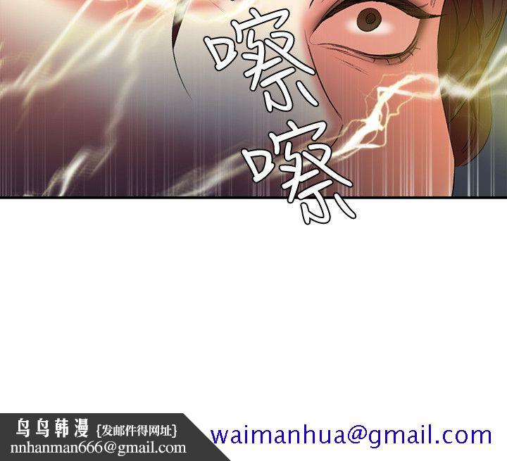 母猪养成计画第14话-第二头母猪