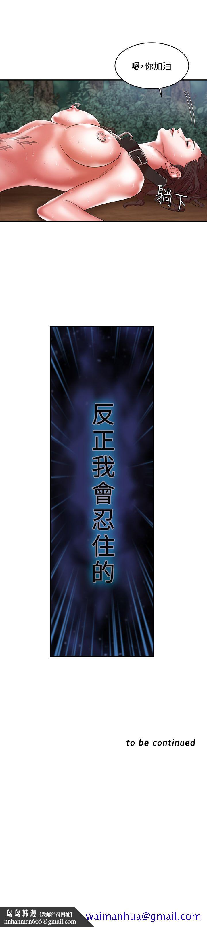 母猪养成计画第19话-黑人与众不同的手技