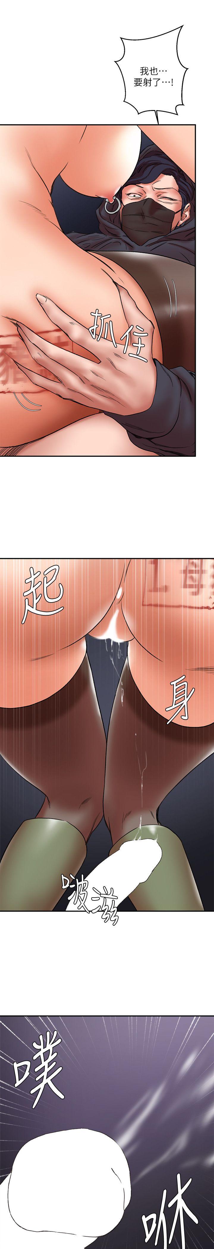 母猪养成计画第28话-我用嘴巴让你高潮