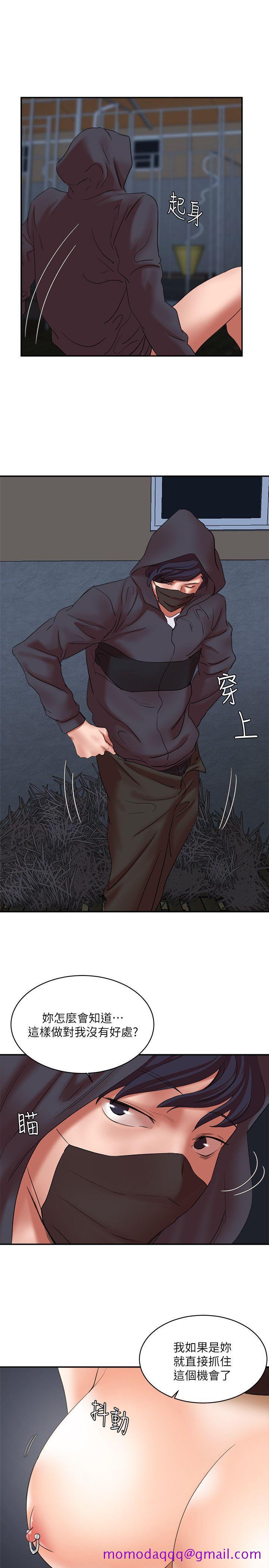 母猪养成计画第29话-口罩男的真面目