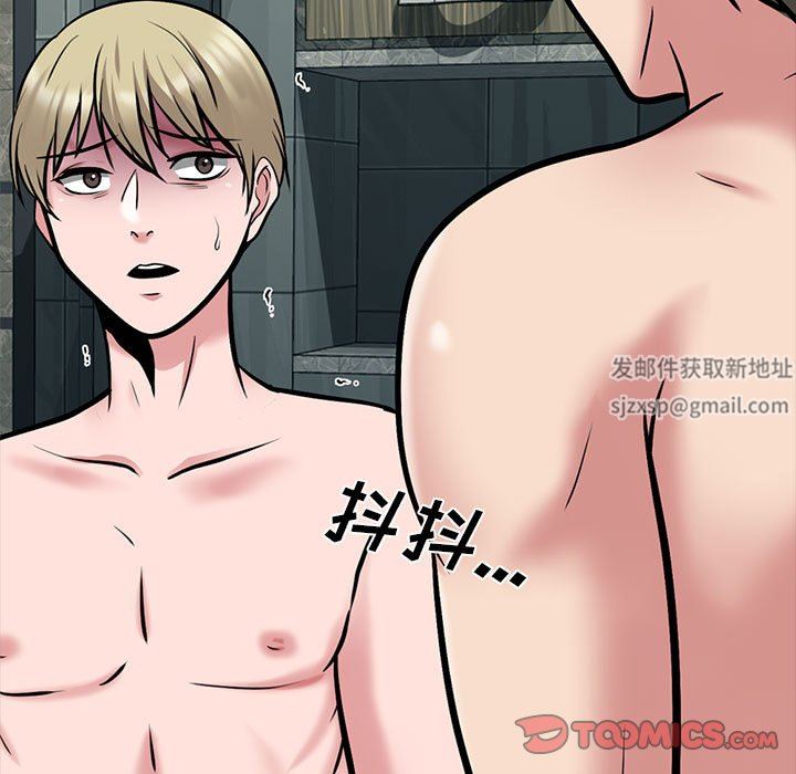 心机女教授第163话