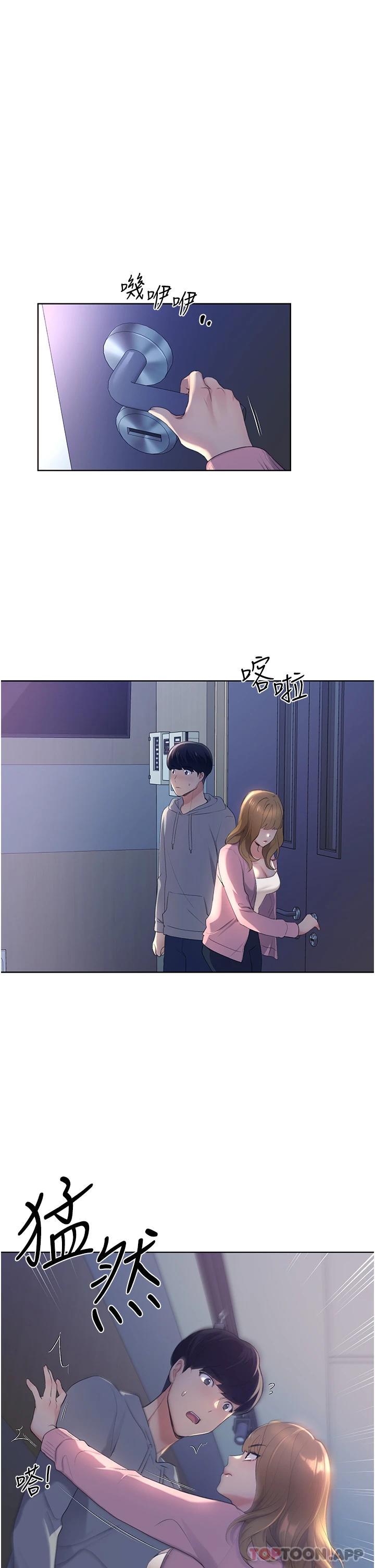 野蛮插画家第1话-我什么都听你的