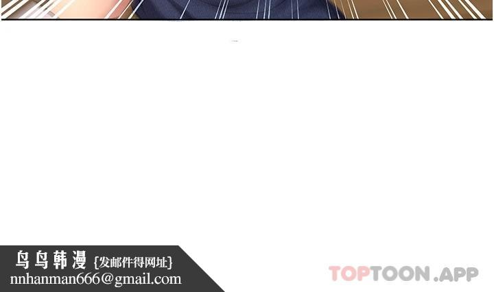 野蛮插画家第5话-我还是处女