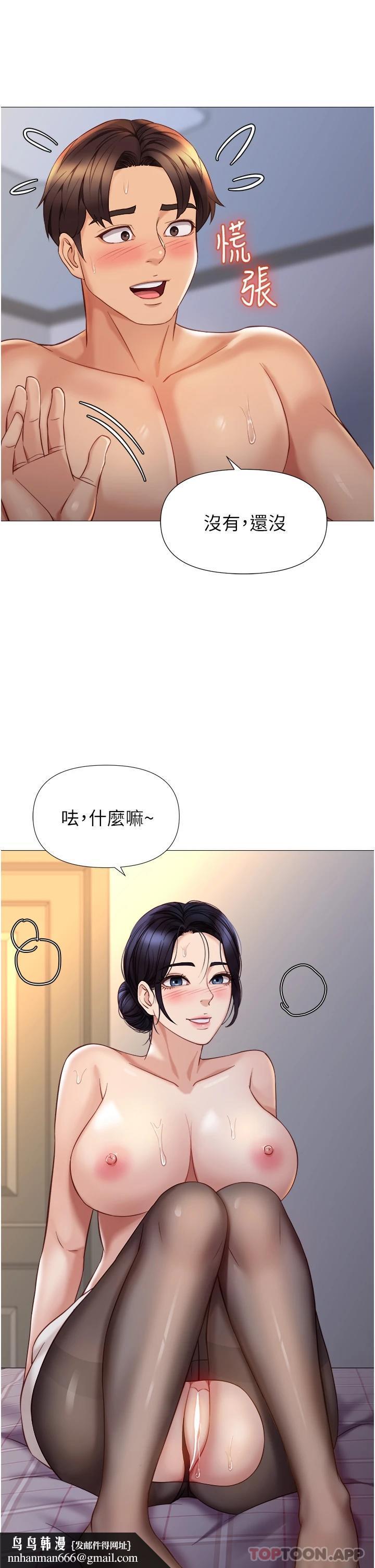 女儿闺蜜都归ME第93话-葛格，快射进来&hearts;