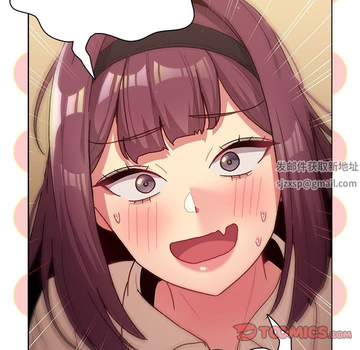 分组换换爱第47话