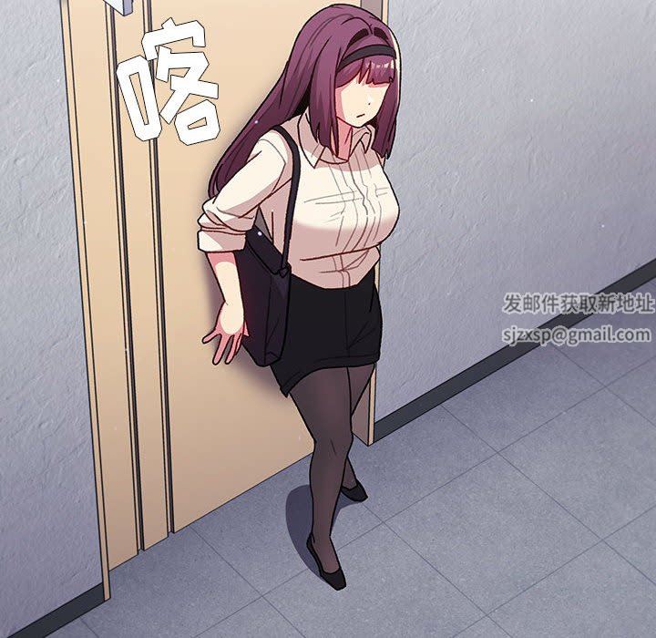 分组换换爱第47话