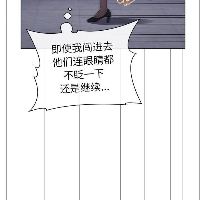 分组换换爱第47话