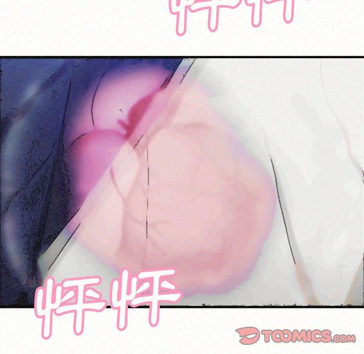 姊姊都哈我第26话