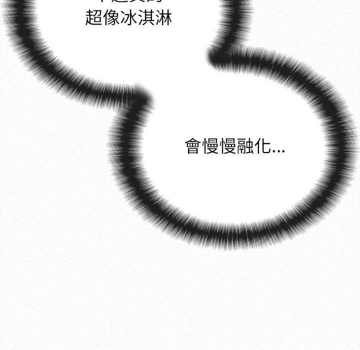 姊姊都哈我第26话