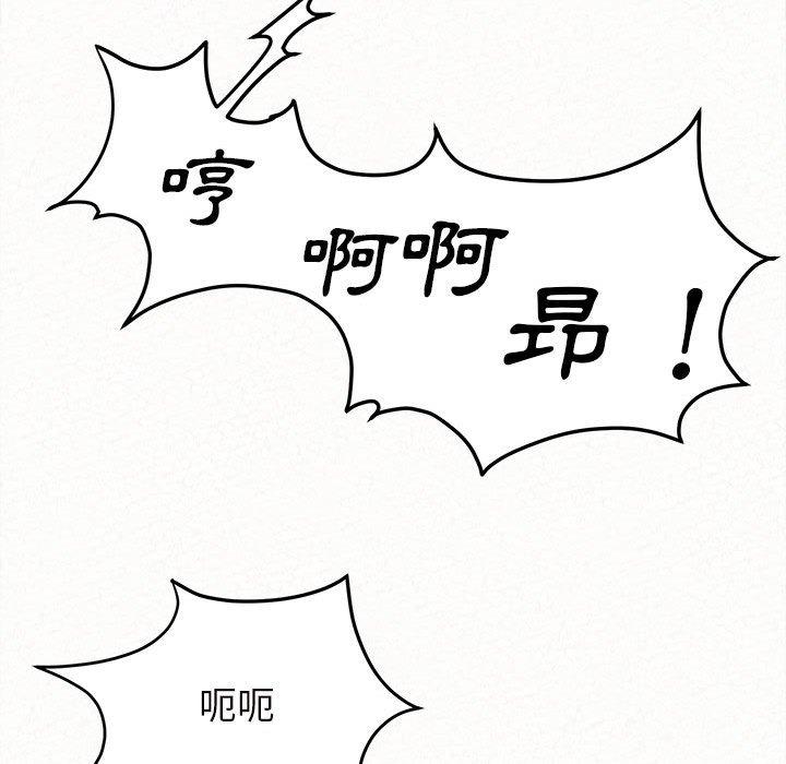 姊姊都哈我第26话