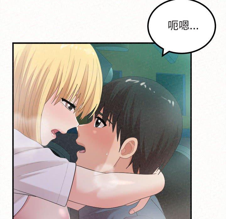 姊姊都哈我第26话