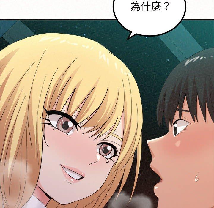 姊姊都哈我第26话