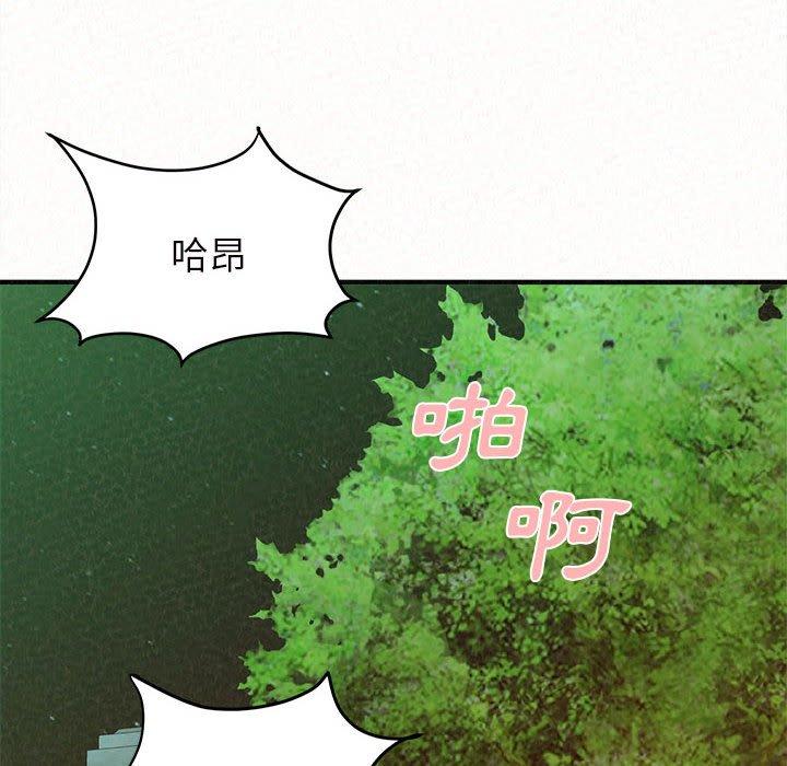 姊姊都哈我第26话