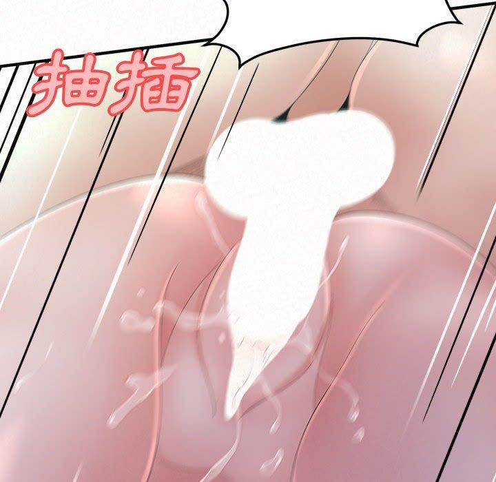 姊姊都哈我第26话