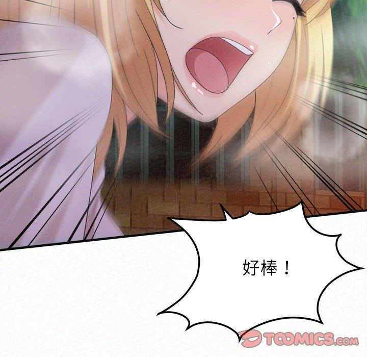 姊姊都哈我第26话