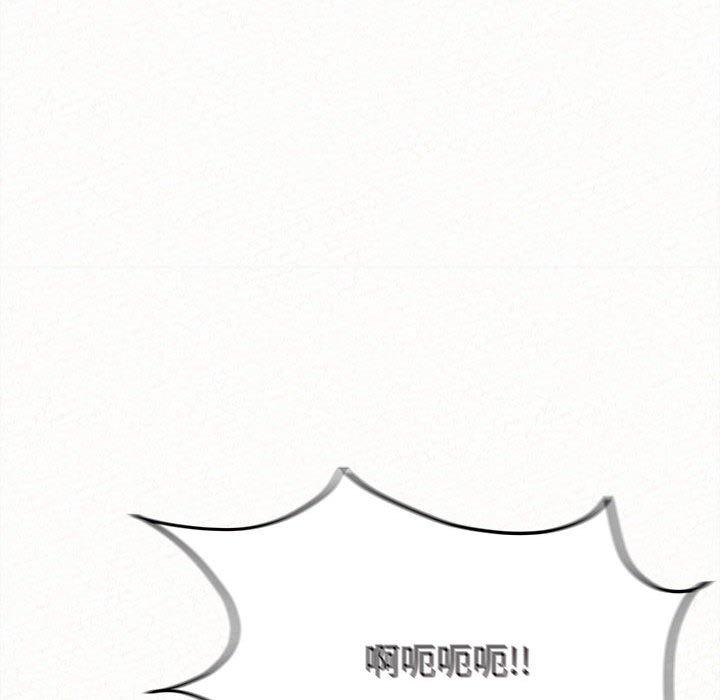 姊姊都哈我第26话