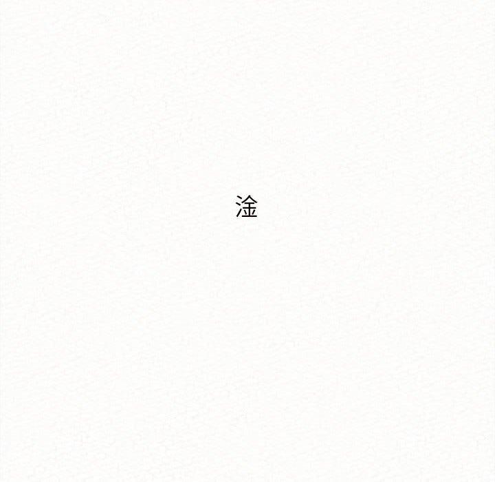 姊姊都哈我第26话