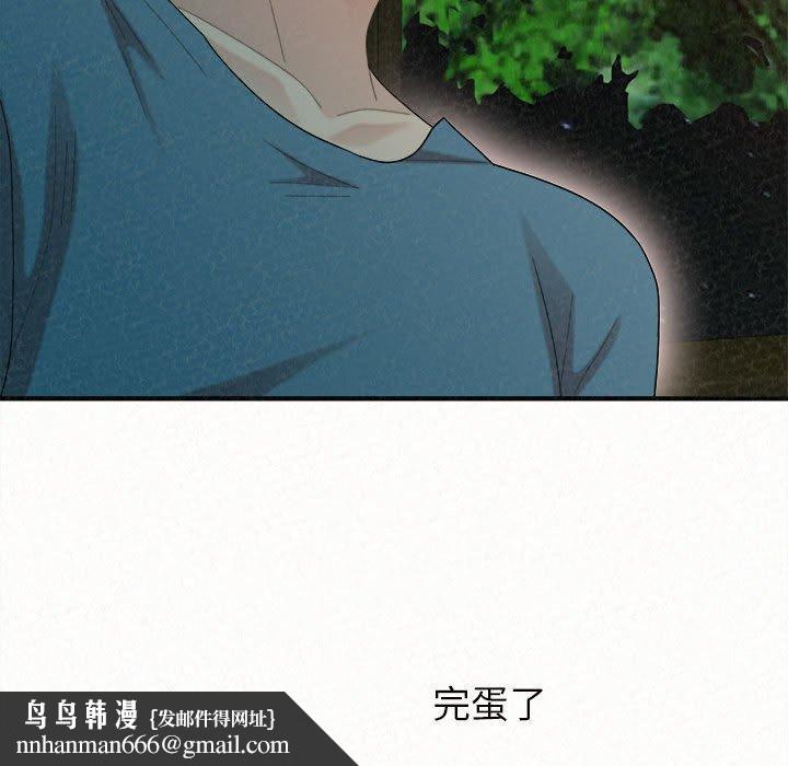 姊姊都哈我第26话