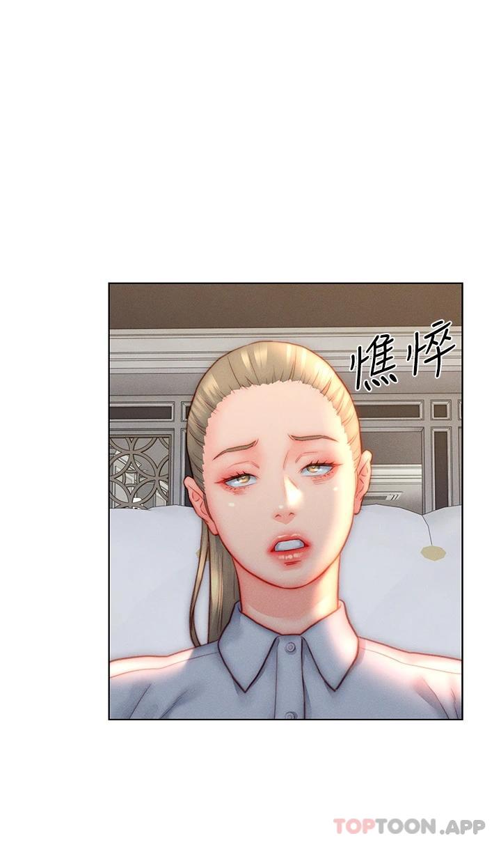 入赘女婿第35话-自己玩太卑鄙了