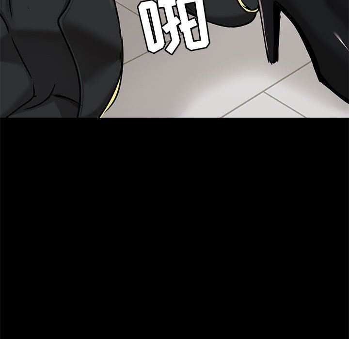 爱玩游戏的女人们第37话