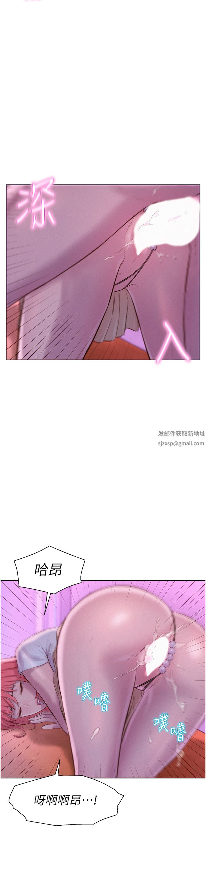 浪漫露营第42话-我没喊停不准结束