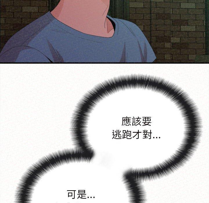 姊姊都哈我第27话