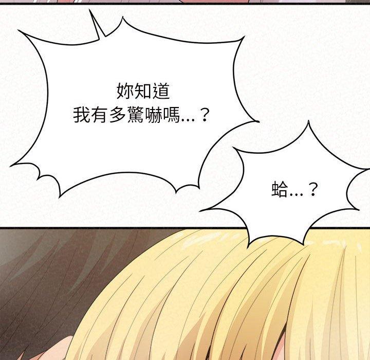 姊姊都哈我第27话