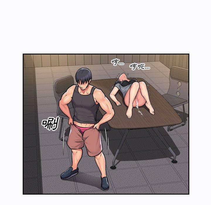 社区重建协会第29话