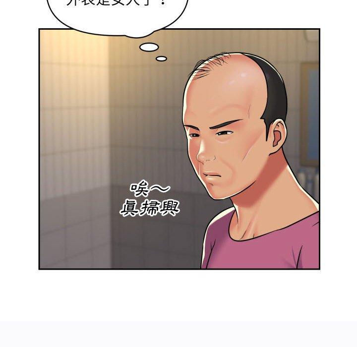 社区重建协会第29话