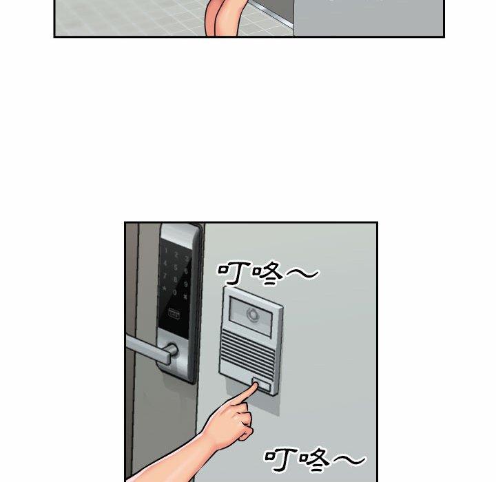 社区重建协会第29话