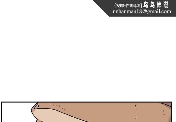 顽皮女孩敏儿第9话