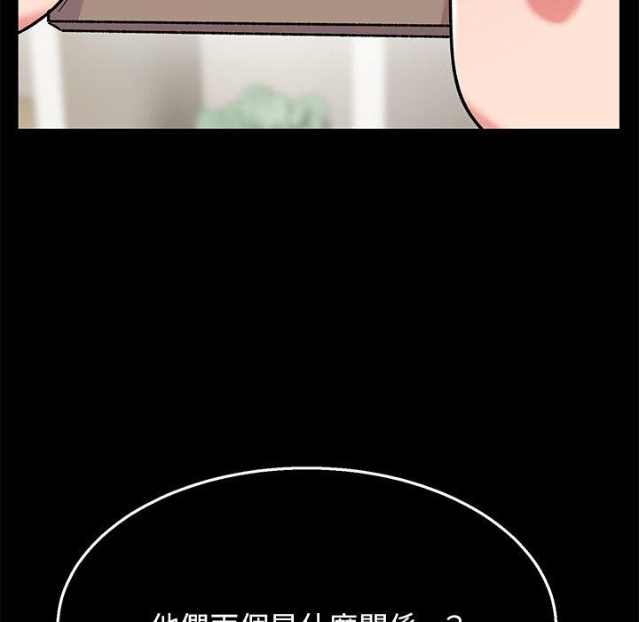 顽皮女孩敏儿第9话