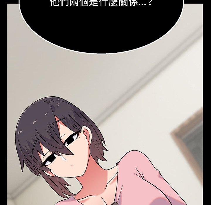 顽皮女孩敏儿第9话