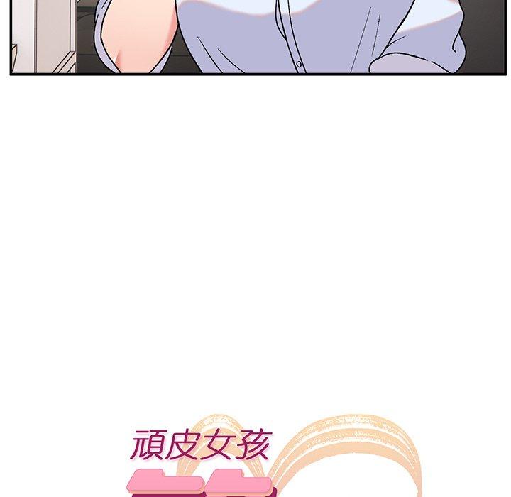 顽皮女孩敏儿第9话