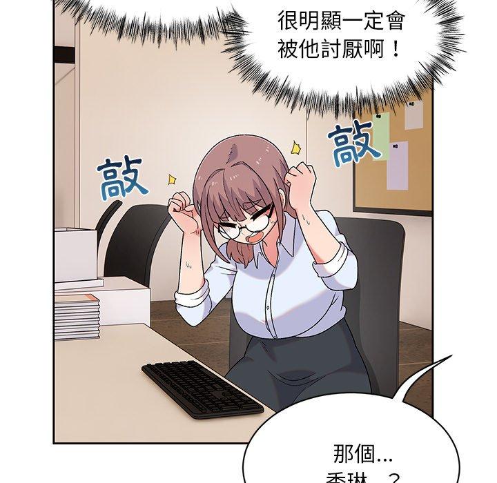 顽皮女孩敏儿第9话