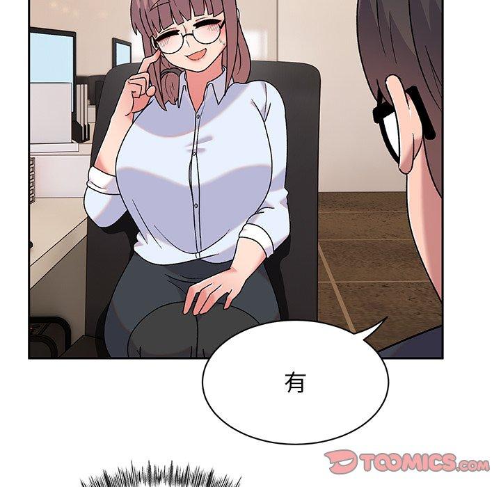 顽皮女孩敏儿第9话