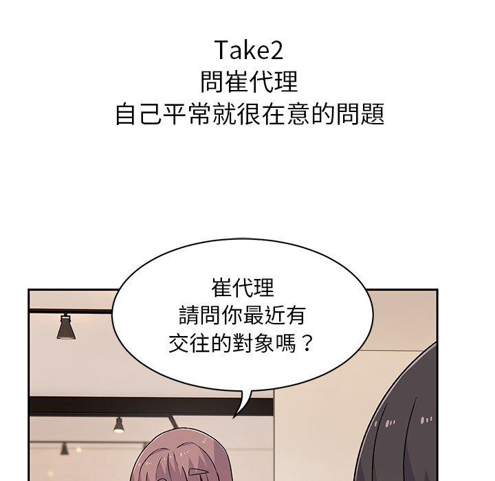 顽皮女孩敏儿第9话