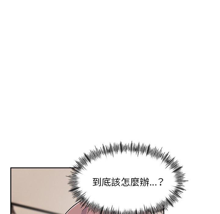 顽皮女孩敏儿第9话