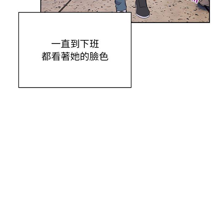 顽皮女孩敏儿第9话