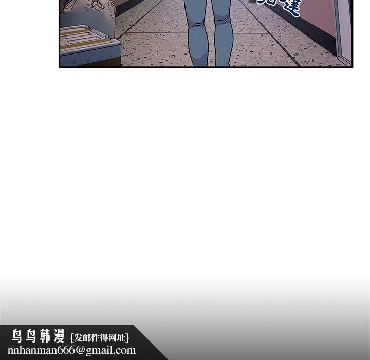 顽皮女孩敏儿第9话